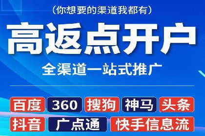案例分享：SEM托管助力品牌推广